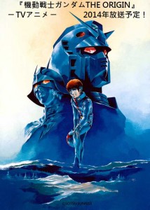 .gundam-origin-anime_m.jpg