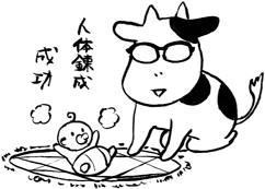 http://www.manga-news.com/public/2014/news_jp_02/carnet-rose-hiromu-hirakawa.jpg