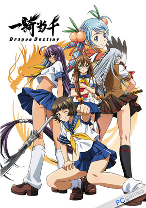 Les Saisons des Ikkitousen