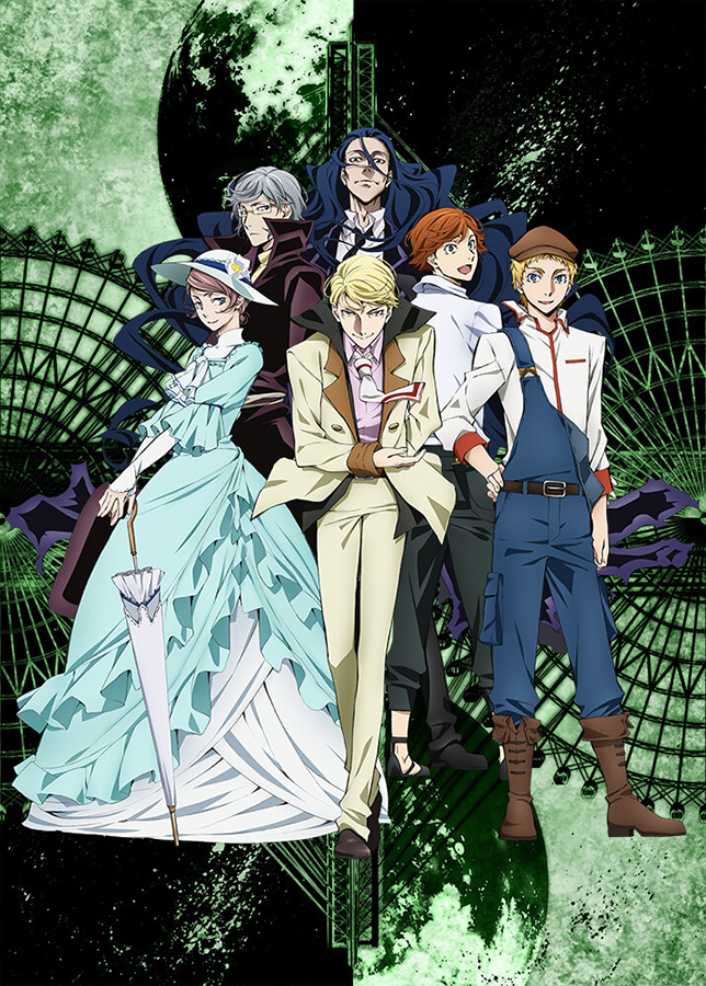 Bungo Stray Dogs - Saison 2