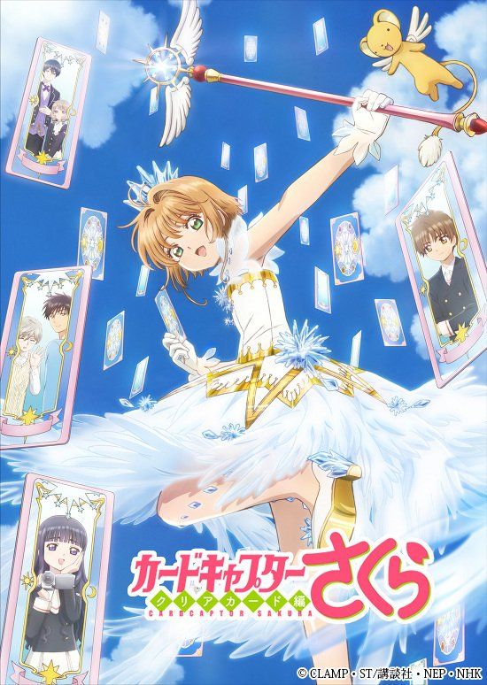 Card Captor Sakura - Clear Card Arc