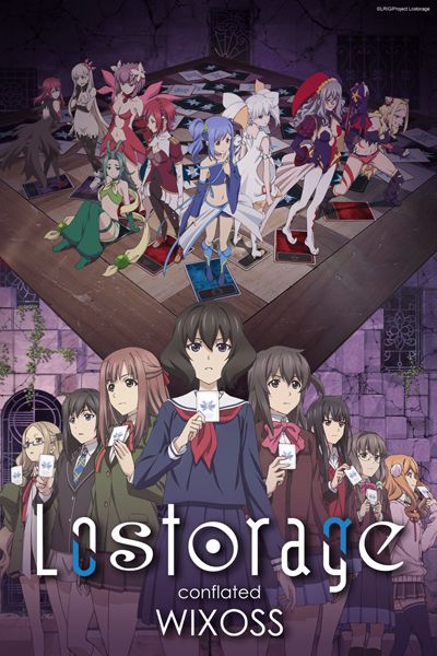 Lostorage conflated WIXOSS