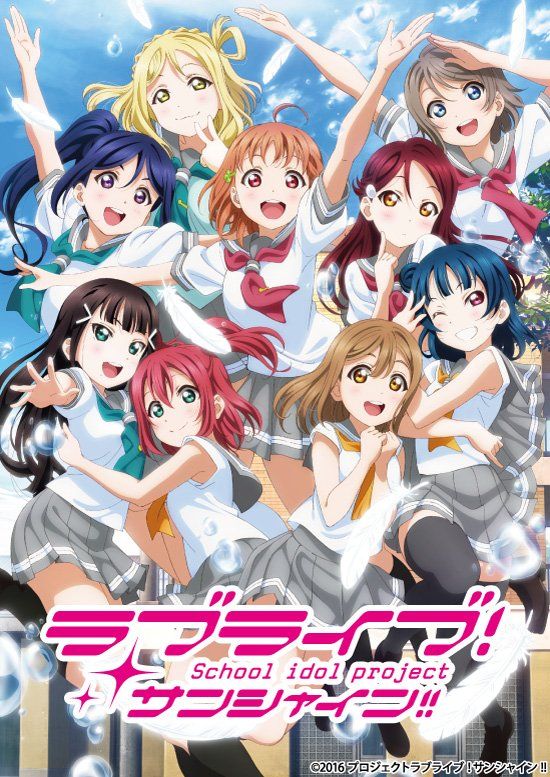 Love Live! Sunshine!! - Saison 2