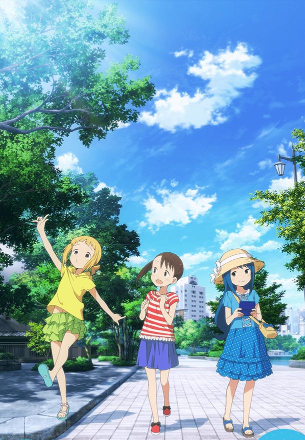 Mitsuboshi Colors