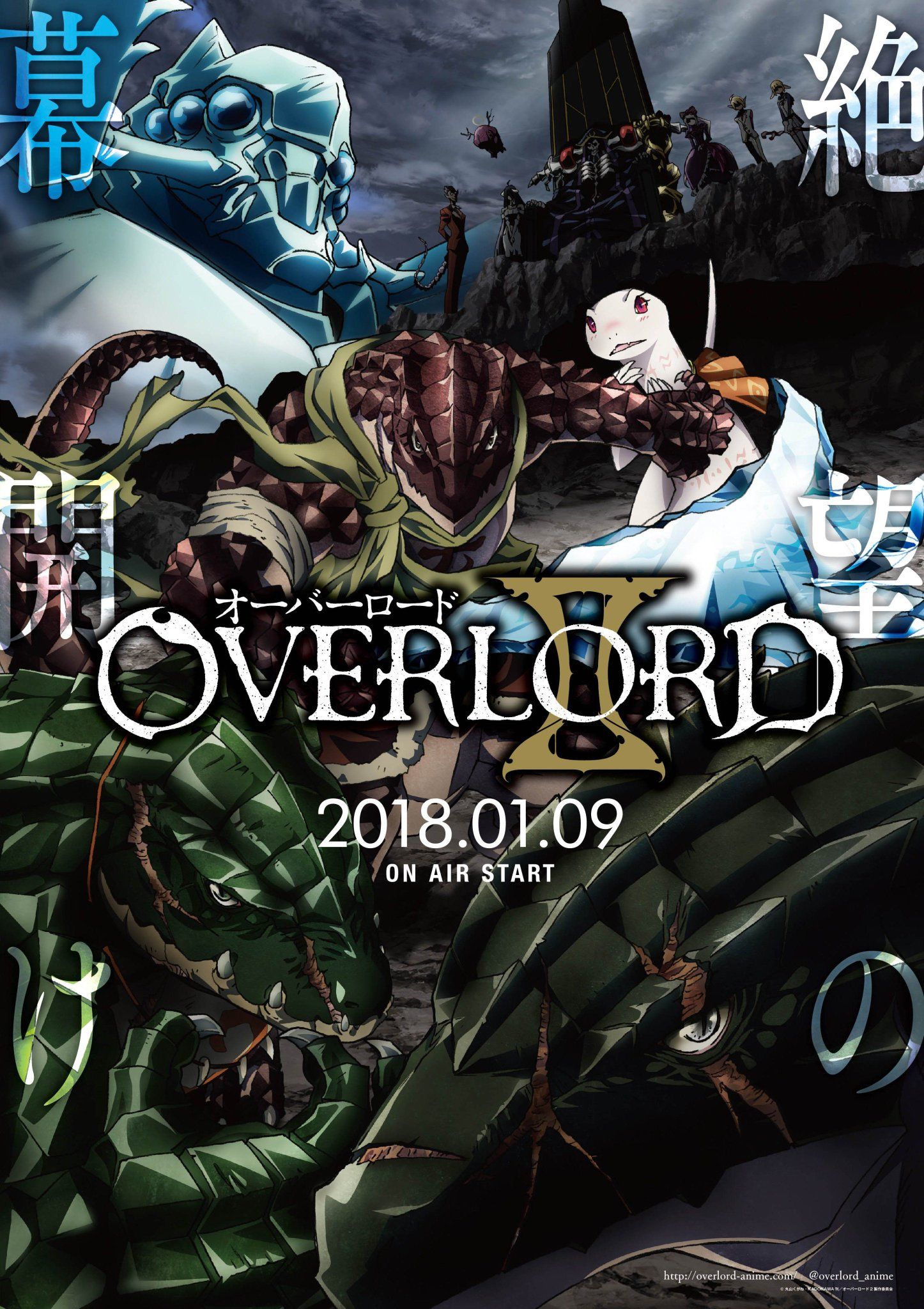 Overlord - Saison 2