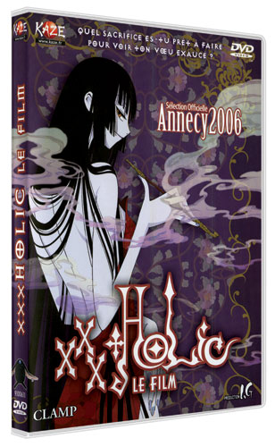 xxxholic_3Ddvd-film.jpg