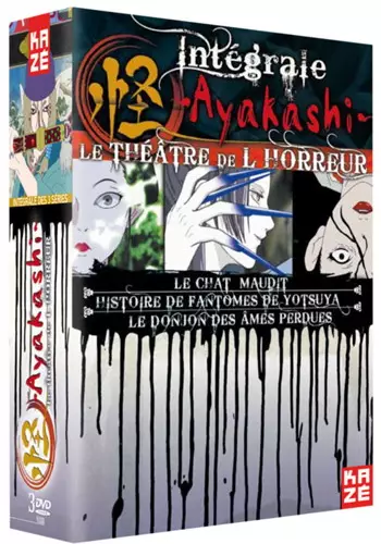 http://www.manga-news.com/public/images/dvd_volumes/ayakashi_integrale.jpg