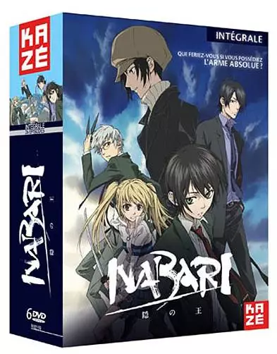 Nabari Nabari