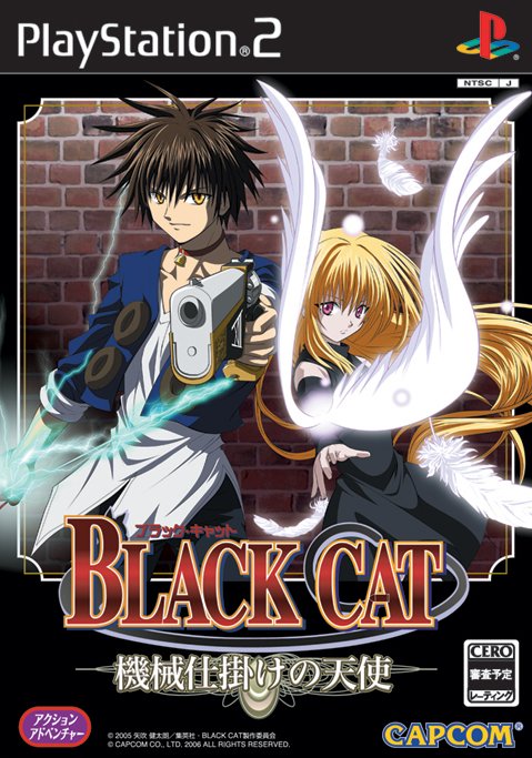 blackcat_ps2.jpg