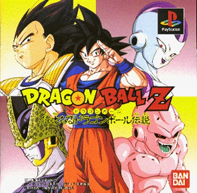 Dragon Ball Z Ps1 Legends Of Tomorrow