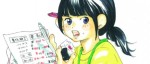 Bande-annonce du drama Jûhan Shuttai sur TBS