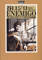 Casterman - Sakka .Enemigo-00-hobunsha_m