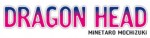 Mangas - Dragon Head - Graphic