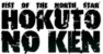 Mangas - Hokuto no Ken - Ken, le survivant