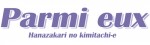 Mangas - Parmi Eux - Deluxe