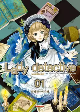 http://www.manga-news.com/public/images/series/lady-detective-kr-1.jpg
