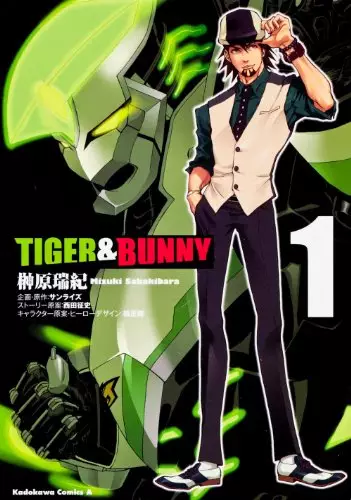 tiger-and-bunny-01-kadokawa.jpg