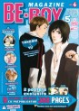 manga - Be x Boy Magazine Vol.4