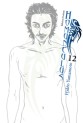 Manga - Homunculus Vol.12