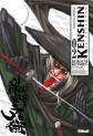manga - Kenshin - le vagabond - Perfect Edition Vol.2