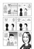 Planche supplémentaire © by NISHI Jean Paul / NISHIMURA Taku / Shôdensha