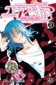 Manga - Manhwa - Air Gear Vol.21