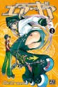 Manga - Manhwa - Air Gear Vol.2