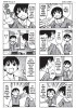 Planche supplémentaire AZUMANGA DAIOH © KIYOHIKO AZUMA / ASCII MEDIAWORKS
