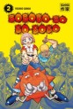 Manga - Manhwa - Bobobo-bo Bo-bobo Vol.2