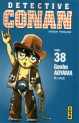 Manga - Manhwa - Détective Conan Vol.38