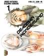 manga - Deadman Wonderland Vol.1