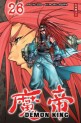 manga - Demon King - Samji Vol.26