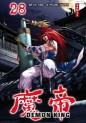 manga - Demon King - Samji Vol.28