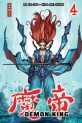 manga - Demon King - Samji Vol.4