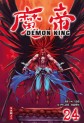 manga - Demon King - Samji Vol.24