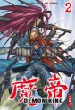 manga - Demon King - Samji Vol.2