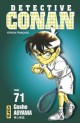 Manga - Manhwa - Détective Conan Vol.71