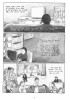 Planche supplémentaire © by PARK Yoon-Sun /