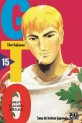 Manga - Manhwa - Gto Vol.15