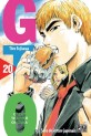 Manga - Manhwa - Gto Vol.20