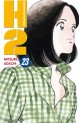 manga - H2 Vol.23