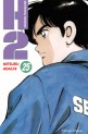 manga - H2 Vol.25