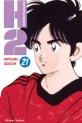 manga - H2 Vol.21
