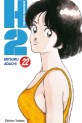 manga - H2 Vol.22