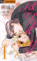 manga - Happy mariage !? Vol.1