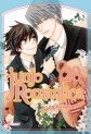 manga - Junjo Romantica Vol.20