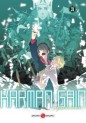 manga - Karman Gain Vol.3