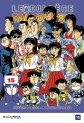 manga - Collège Fou Fou Fou (le) - Kimengumi Vol.15