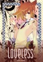 manga - Loveless Vol.9