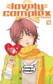 manga - Lovely Complex Vol.16